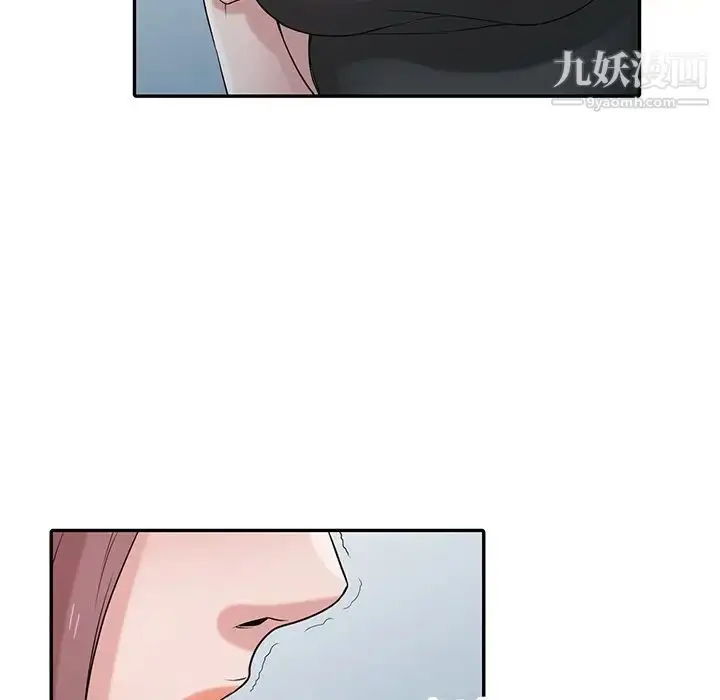 漫画《寄生姐妹》第28话第53张图