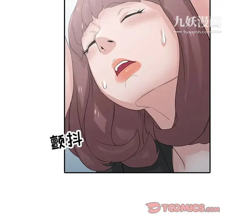 漫画《寄生姐妹》第28话第66张图