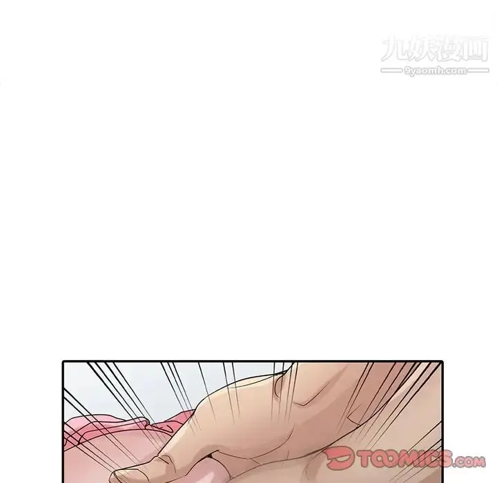 漫画《寄生姐妹》第28话第72张图