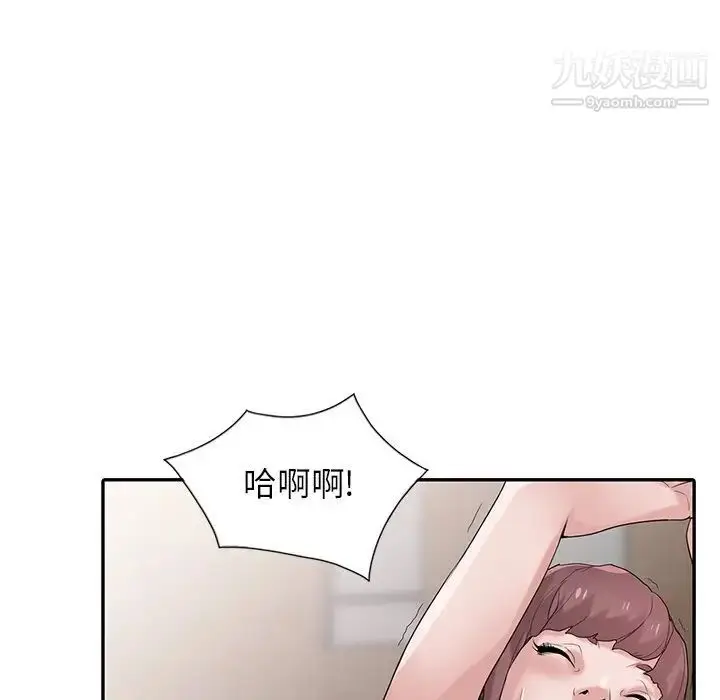 漫画《寄生姐妹》第28话第74张图