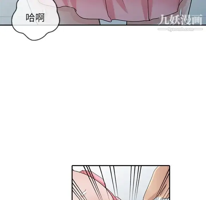 漫画《寄生姐妹》第28话第80张图