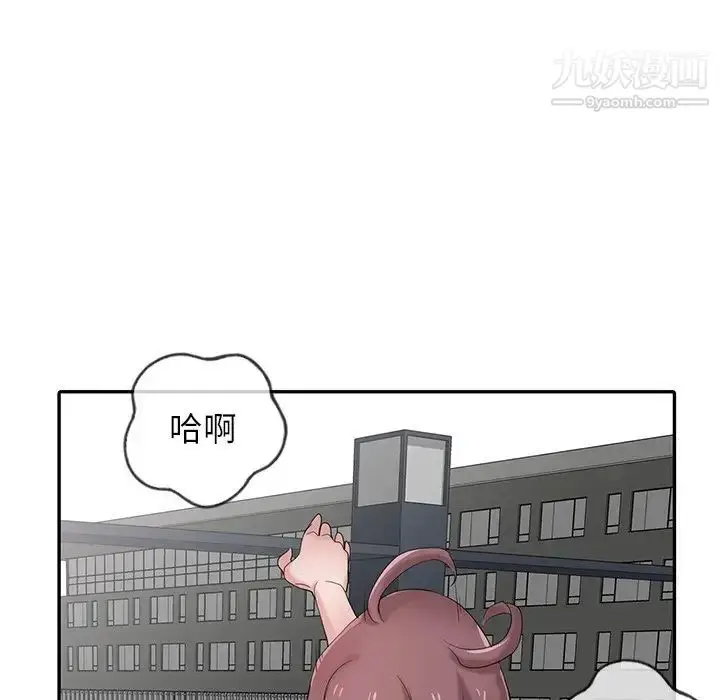 漫画《寄生姐妹》第28话第82张图
