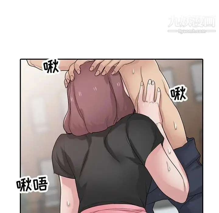 漫画《寄生姐妹》第28话第95张图