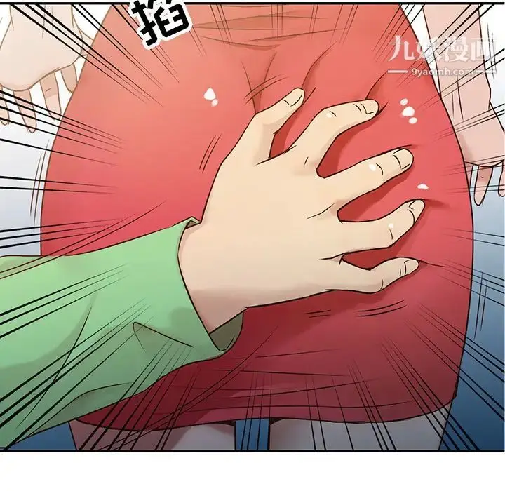 漫画《寄生姐妹》第1话第19张图