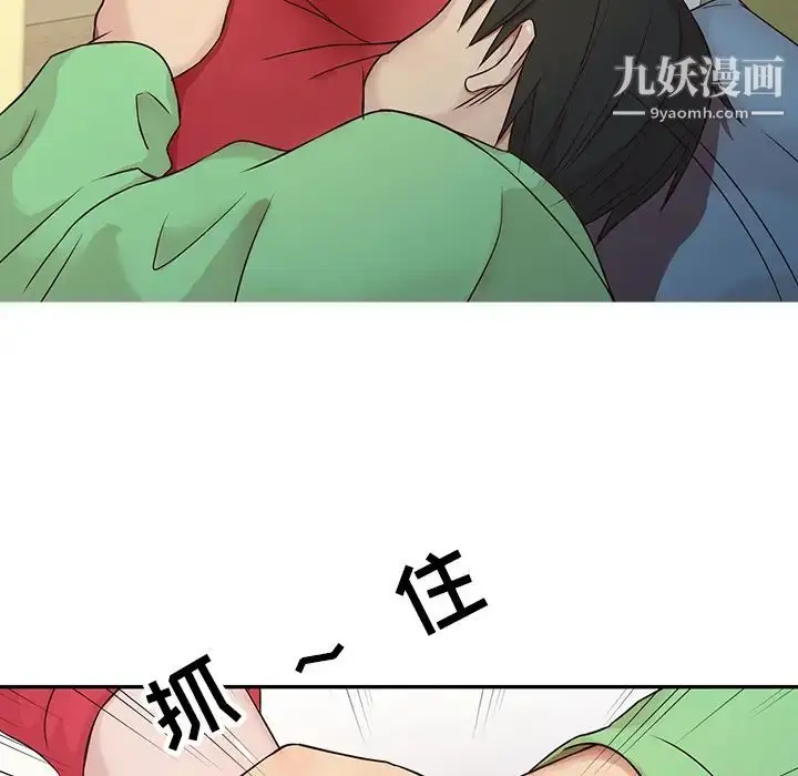 漫画《寄生姐妹》第1话第24张图
