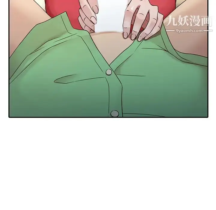 漫画《寄生姐妹》第1话第38张图