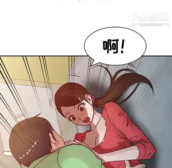 漫画《寄生姐妹》第1话第53张图