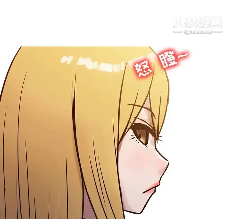 漫画《寄生姐妹》第1话第87张图