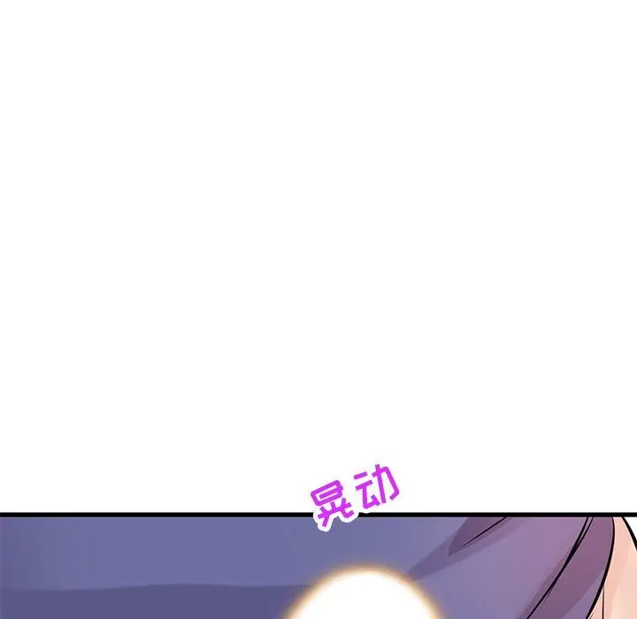 漫画《寄生姐妹》第92话第104张图