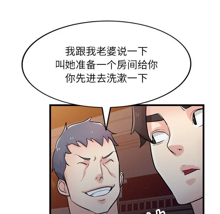 漫画《寄生姐妹》第92话第18张图
