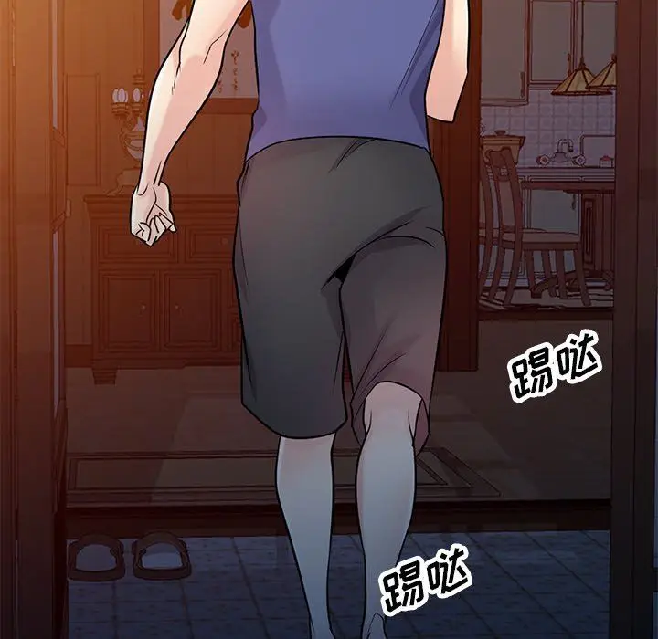 漫画《寄生姐妹》第92话第25张图