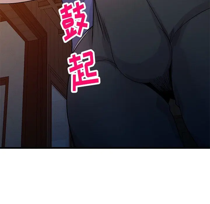 漫画《寄生姐妹》第92话第43张图