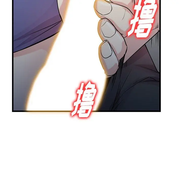 漫画《寄生姐妹》第92话第50张图