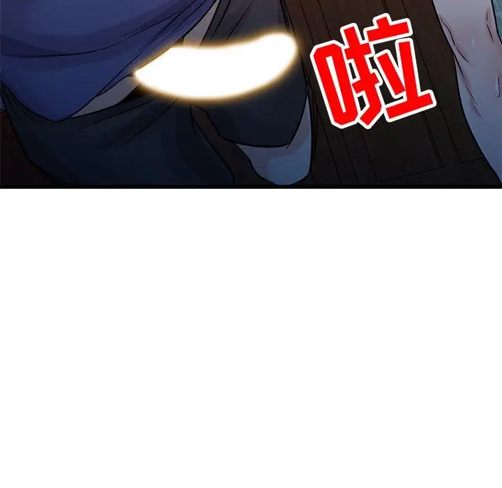 漫画《寄生姐妹》第92话第55张图