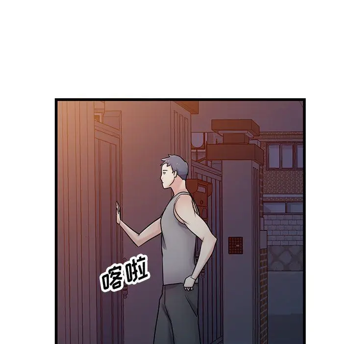 漫画《寄生姐妹》第92话第7张图