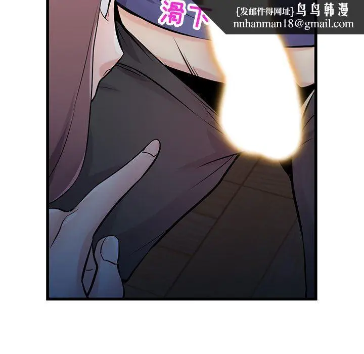 漫画《寄生姐妹》第92话第74张图