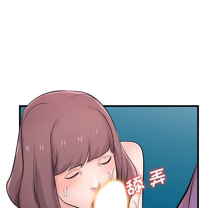 漫画《寄生姐妹》第92话第83张图