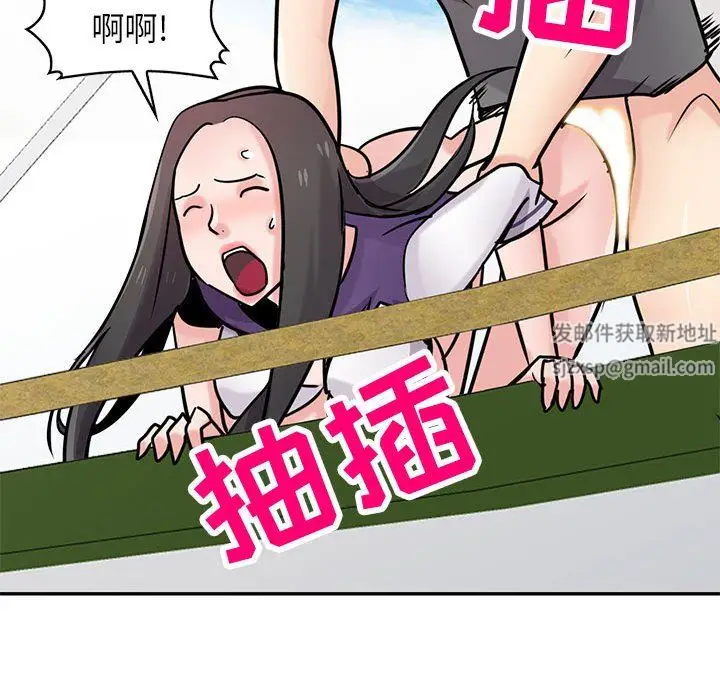 漫画《寄生姐妹》第75话第104张图