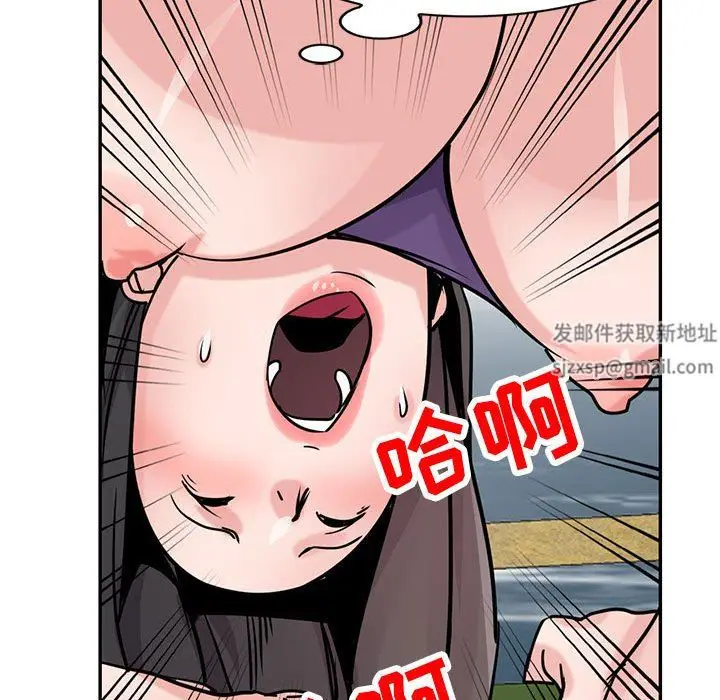 漫画《寄生姐妹》第75话第110张图