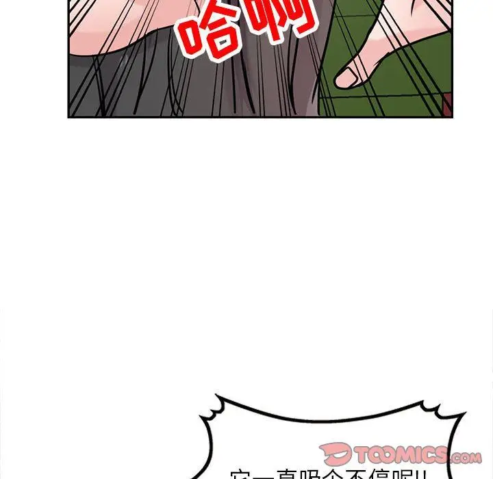 漫画《寄生姐妹》第75话第111张图