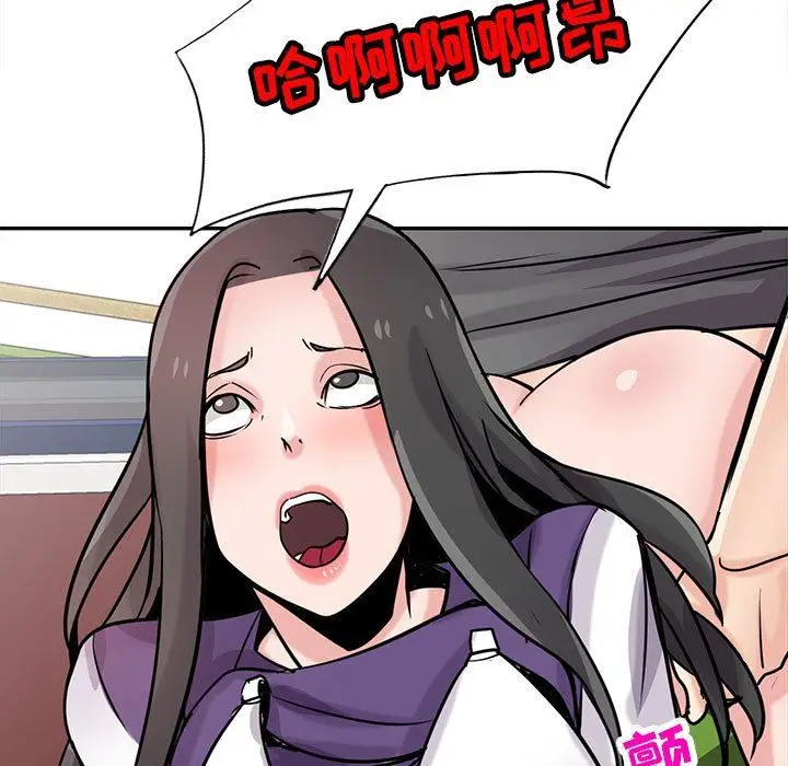 漫画《寄生姐妹》第75话第116张图