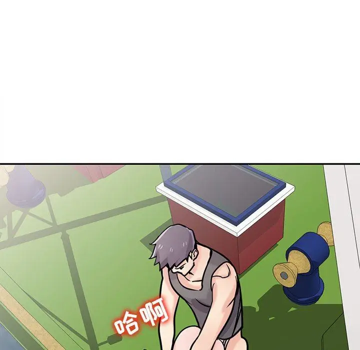 漫画《寄生姐妹》第75话第118张图