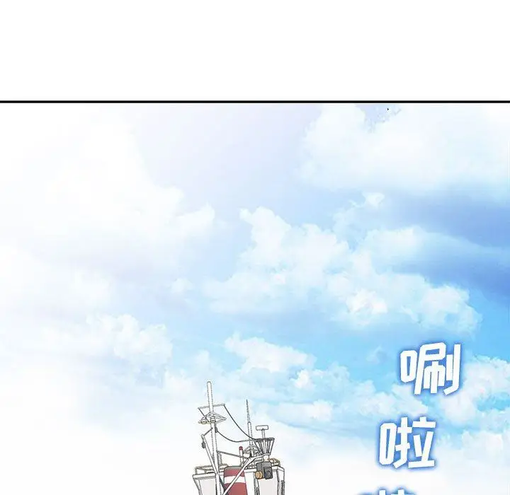 漫画《寄生姐妹》第75话第120张图