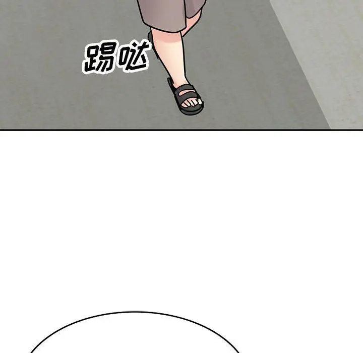漫画《寄生姐妹》第75话第125张图
