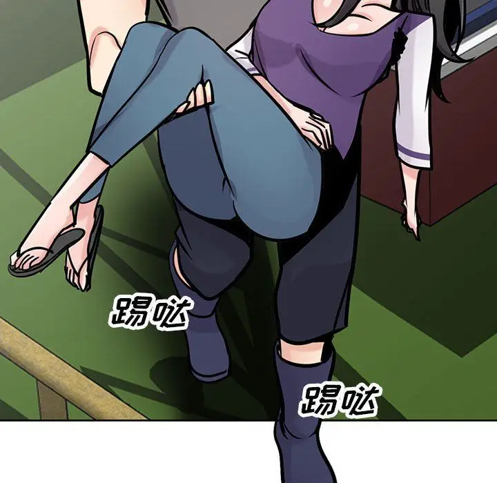 漫画《寄生姐妹》第75话第16张图