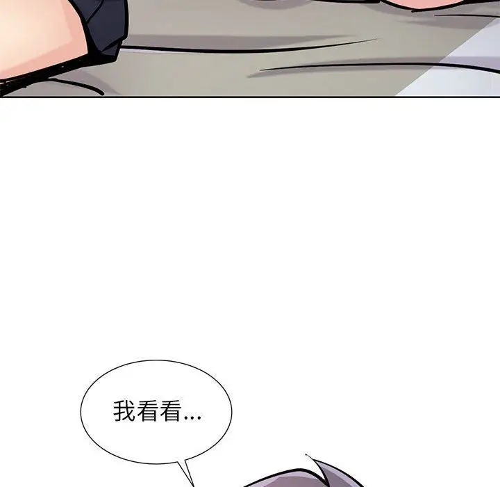 漫画《寄生姐妹》第75话第40张图