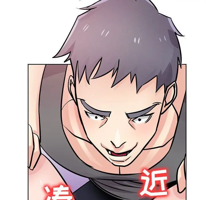 漫画《寄生姐妹》第75话第41张图
