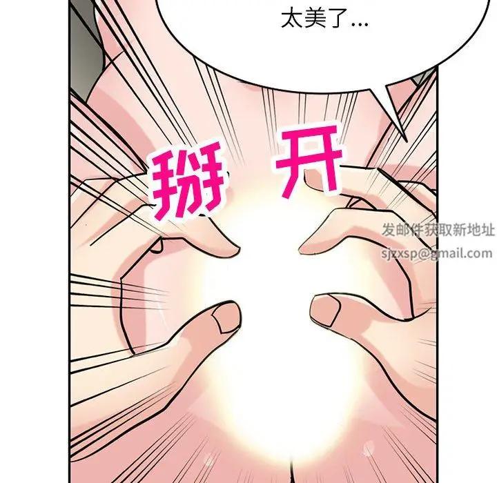 漫画《寄生姐妹》第75话第46张图