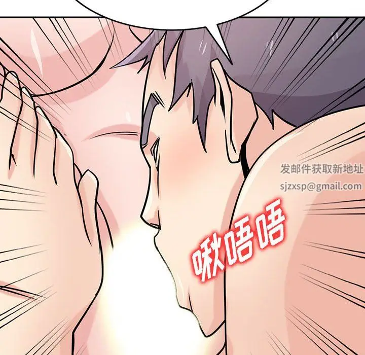 漫画《寄生姐妹》第75话第50张图