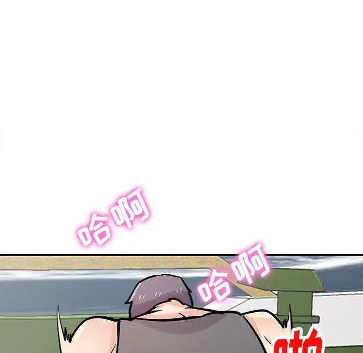 漫画《寄生姐妹》第75话第62张图