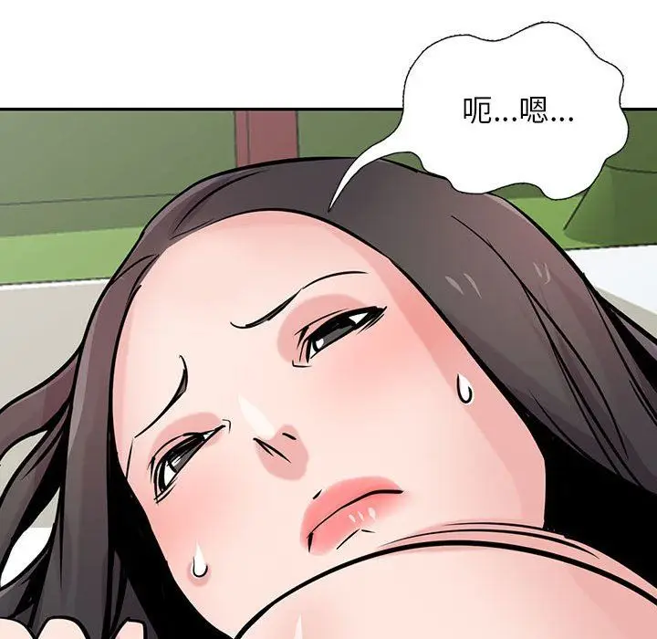 漫画《寄生姐妹》第75话第67张图