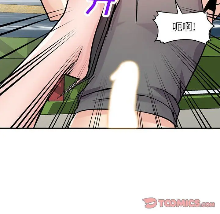 漫画《寄生姐妹》第75话第75张图