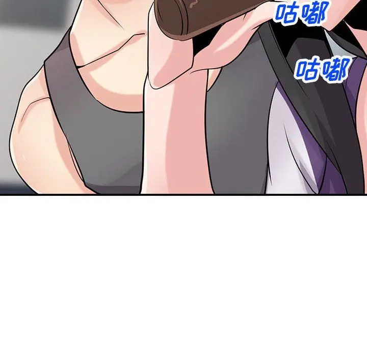 漫画《寄生姐妹》第75话第8张图
