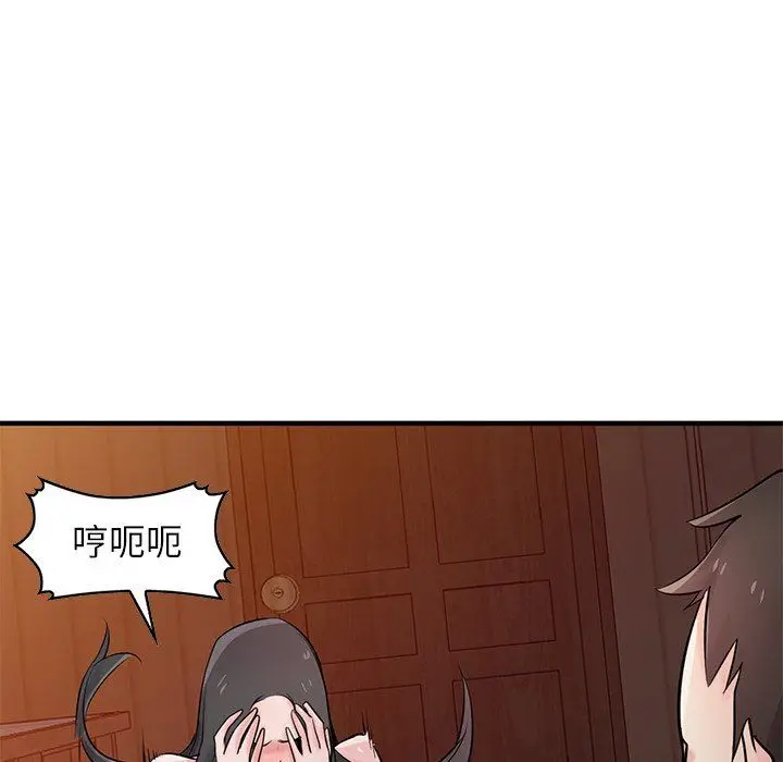 漫画《寄生姐妹》第87话第133张图