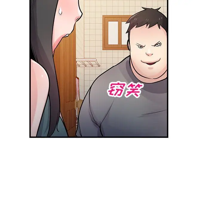 漫画《寄生姐妹》第87话第144张图