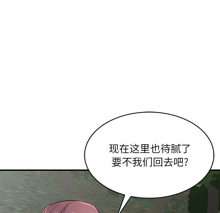 漫画《寄生姐妹》第87话第19张图