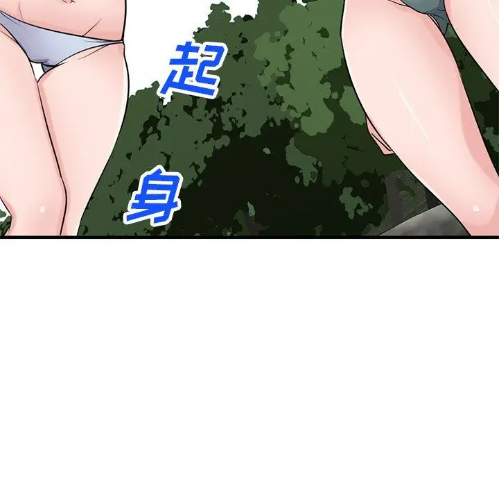 漫画《寄生姐妹》第87话第36张图