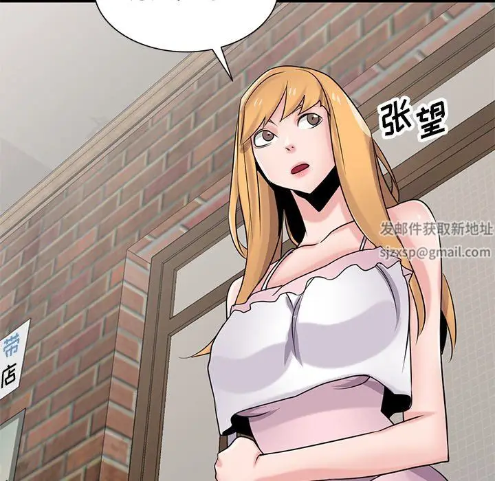 漫画《寄生姐妹》第87话第45张图