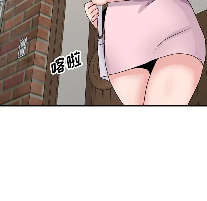漫画《寄生姐妹》第87话第46张图