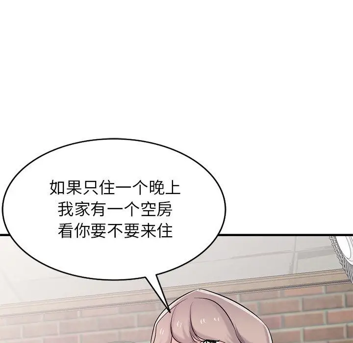 漫画《寄生姐妹》第87话第52张图
