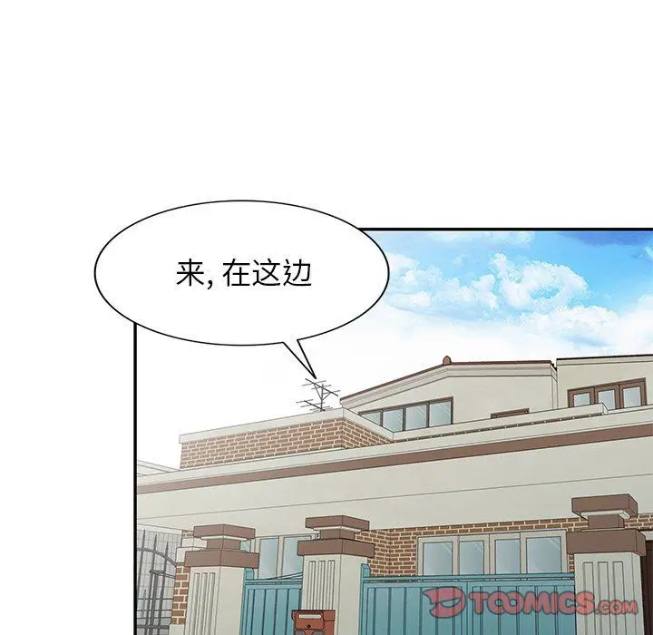 漫画《寄生姐妹》第87话第57张图