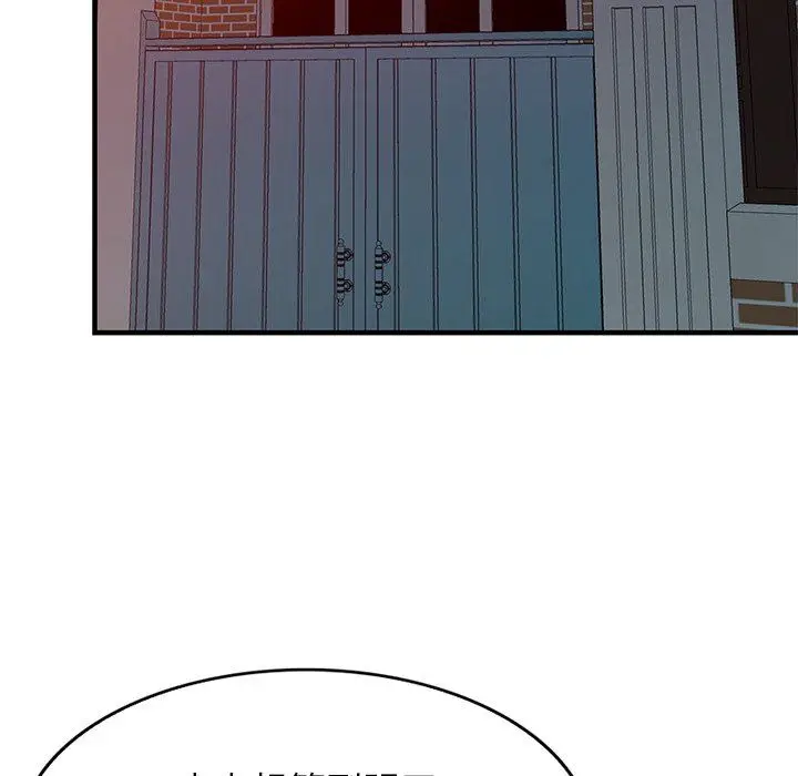 漫画《寄生姐妹》第87话第63张图