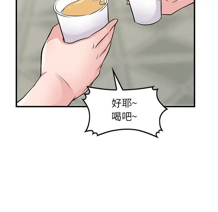 漫画《寄生姐妹》第87话第74张图