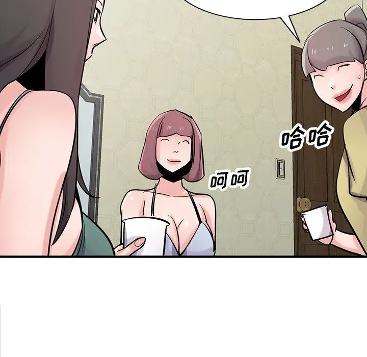 漫画《寄生姐妹》第87话第82张图