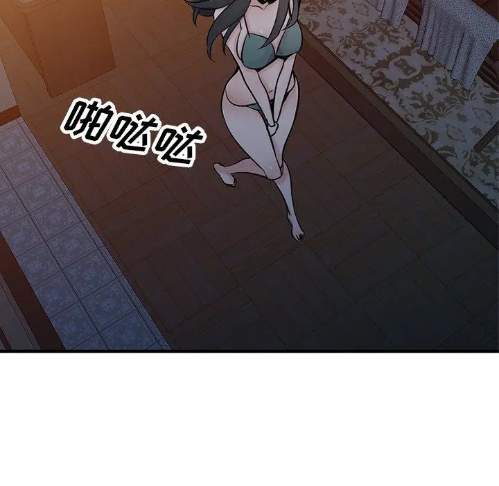 漫画《寄生姐妹》第87话第89张图