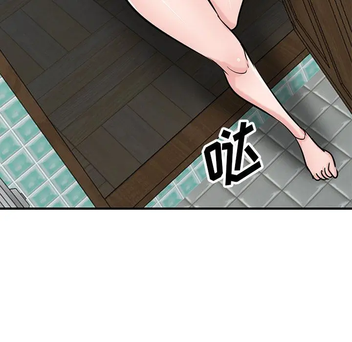 漫画《寄生姐妹》第87话第92张图